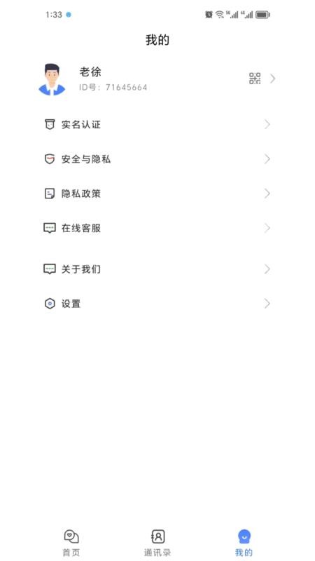 呗呗优选 v2.7.6 最新版 0