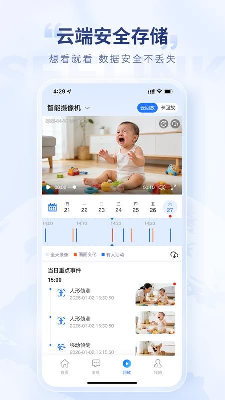 看视界 v1.0.0安卓版 0