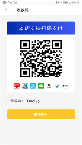 通商云最新版 v2.2.0 安卓版 1