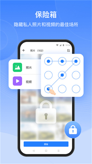茄子快传 v6.53.69 安卓版 2