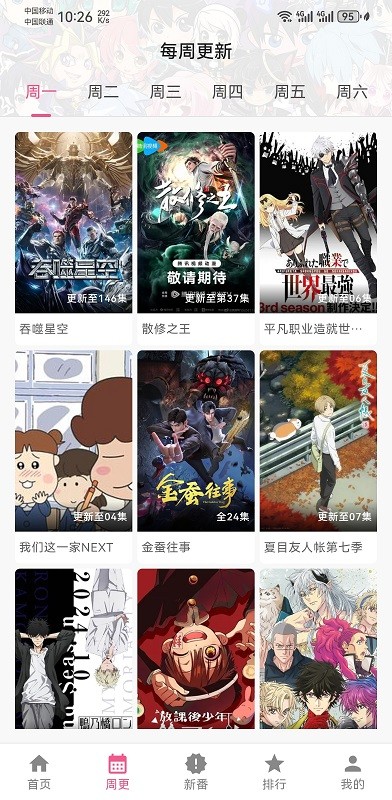 omofun官方app v1.1.53 安卓正版 0