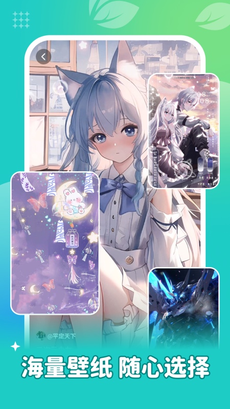 青藤壁纸免费版 v1.6.5 安卓版 1
