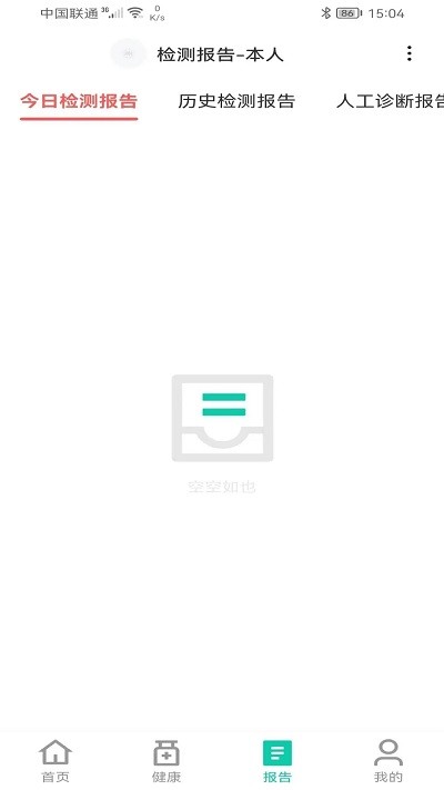 佩特健康app v1.0.1 1