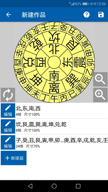3D罗盘指南针 v12.170 安卓版 2