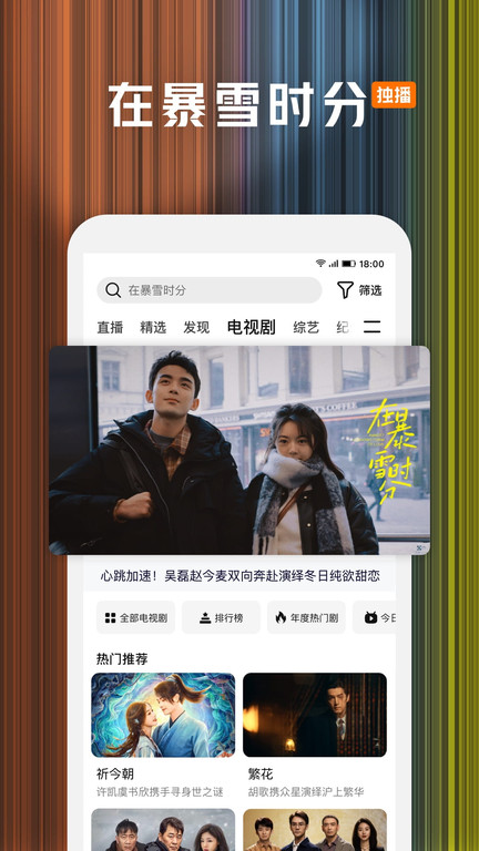 腾讯视频2026 v9.02.85.31078 安卓 0