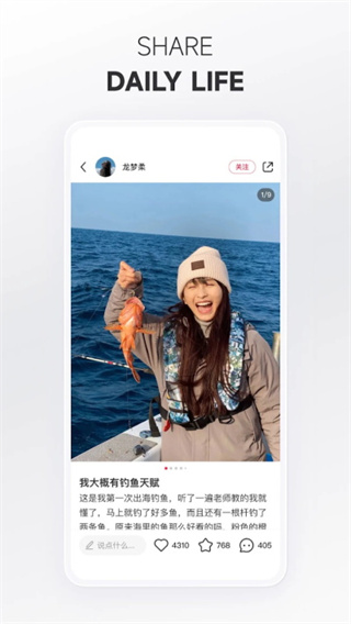 小红书国际版 v9.23.3 安卓版 0