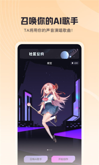 歌叽歌叽手机版 v3.4.6 安卓版 2