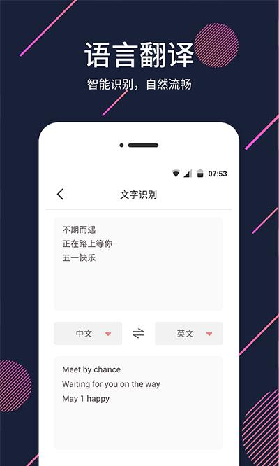 扩大镜手机版软件 v1.5.9 安卓版 2