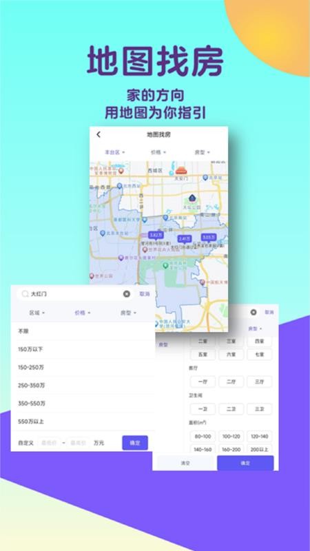 熙椿 v25.10.01 安卓版 4