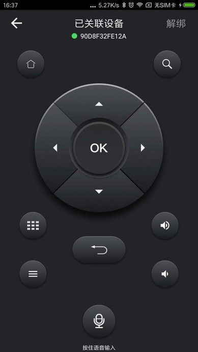 湖南卫视app官方版(湖南iptv) v4.0.1 安卓最新版 1