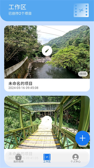 信手剪影 v1.4.9 安卓版 3