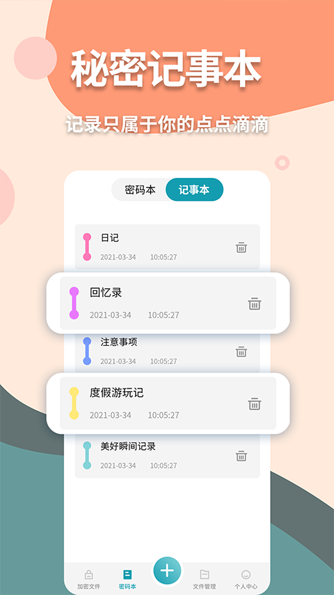 伪装计算器 v1.1.4安卓版 2