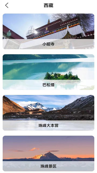 三维地图vr软件 v2.5 2