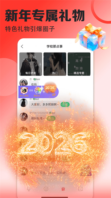 壁纸多多app v7.1.9.0 安卓版 4