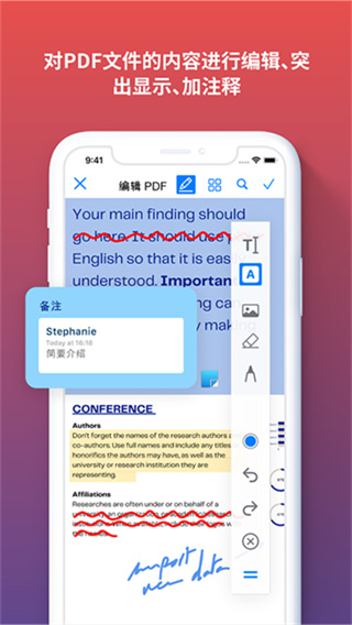 ilovepdf在线转换器手机版 v3.12.2 官方版 1