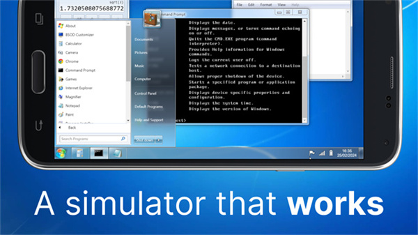 Win7模拟器手机版 v4.1.0 安卓版 2