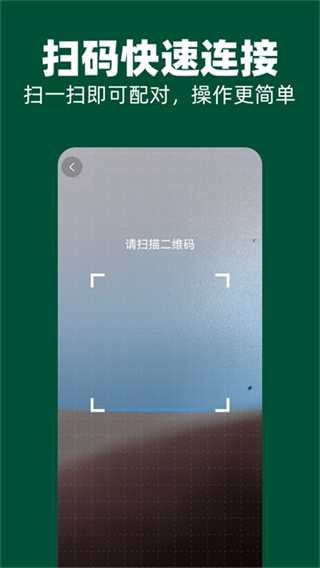 51闪传官方版 v3.4.1 安卓手机版 4