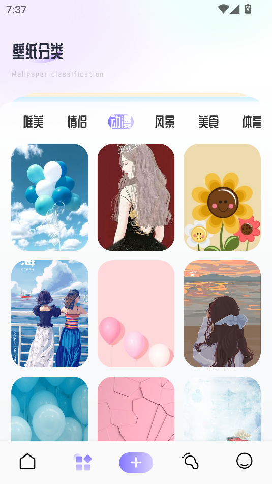 晚夏 v1.4 安卓版 2