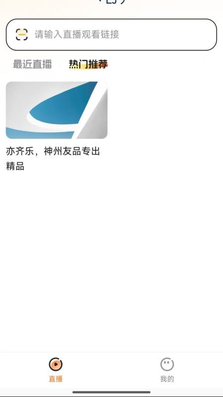 亦齐乐最新版本 v26.03.05安卓版 3