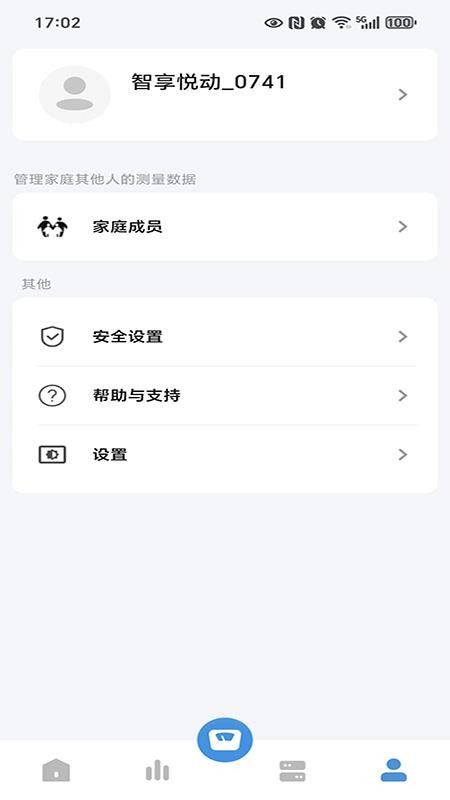 智享悦动 v1.1.4 最新版 1