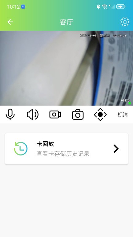 vs365最新版本 v1.10.36 安卓版 0