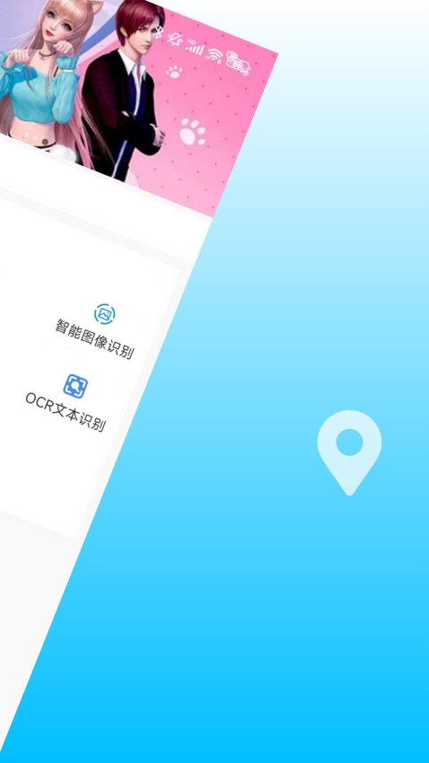 小鲸鱼app v2.1.1 最新版 1