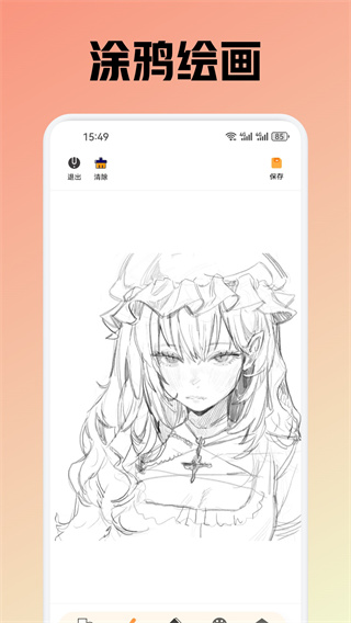omofun动漫app v1.1.55 安卓版 0