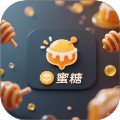 蜜糖看看