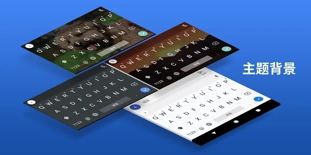 谷歌gboard输入法安卓版 v16.5.2.838613058-release-x86 官方版 0