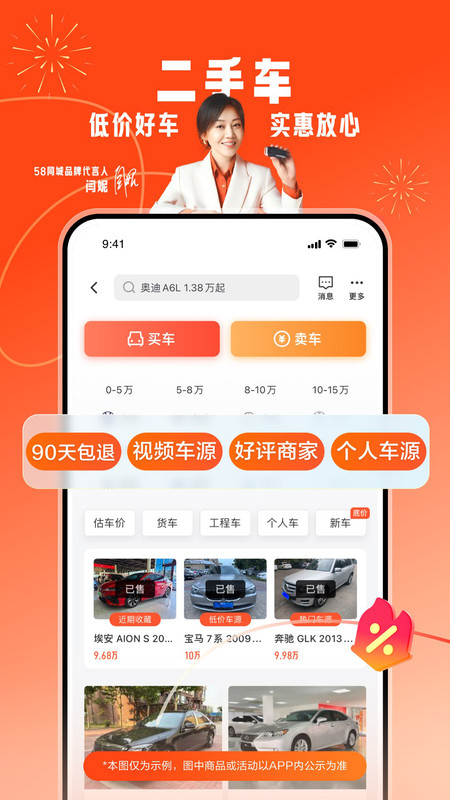 58同城旧版本13.42.2 v13.42.2 安卓版 1