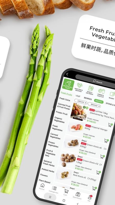 Epermarket这样生活 v6.1.9 安卓版 2