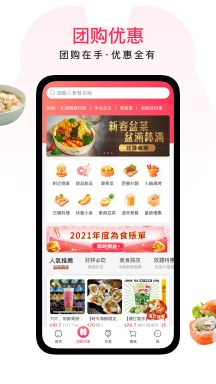 澳觅软件(又名澳覓) v7.11.6 安卓版 0