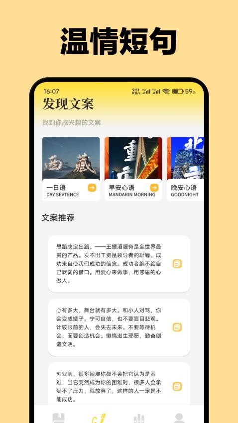东南小说 v1.1 最新版 2