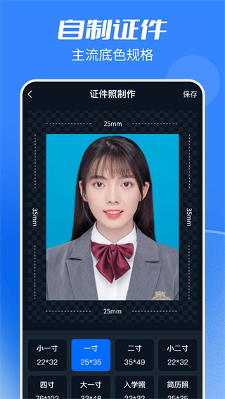 抠图全能王 v2.2.7 安卓版 1