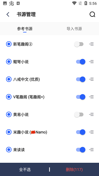 小刀阅读 v1.3.19 免费版 2