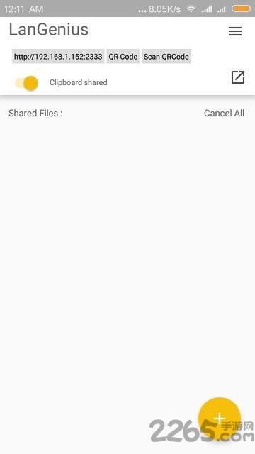 局域网精灵app最新版 v9.0.0 安卓免费正式版 0