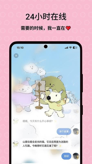 零陆零贰 v1.0.0 安卓版 1