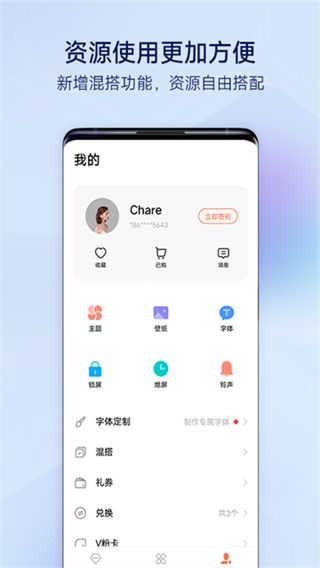 i主题 v19.9.4.0 安卓版 0