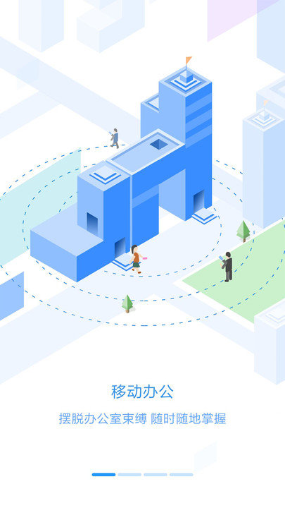 东宝员工之家app官方版 v3.0.98 安卓最新版 1