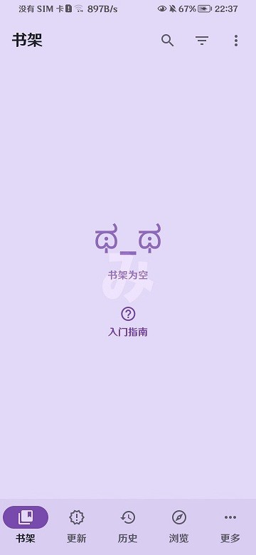 mihon软件 v0.19.5 安卓版 0