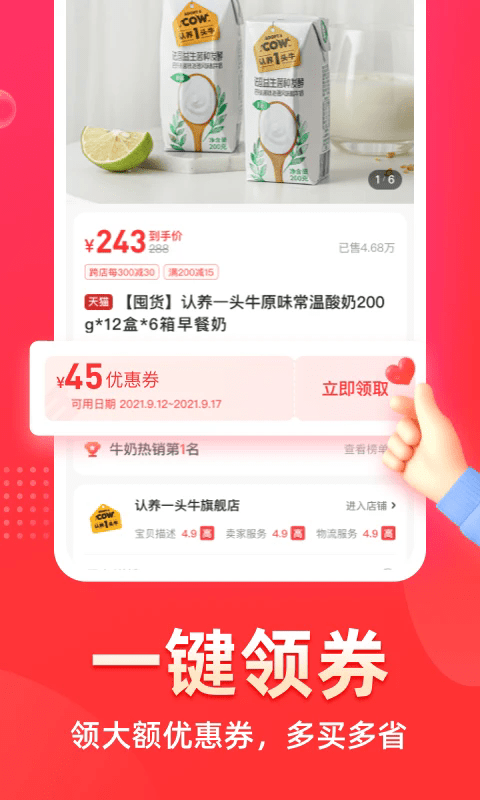 花生日记app v6.3.9 安卓版 2