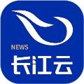 长江云最新版