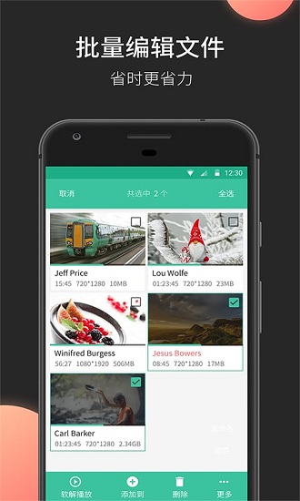 moboplayer播放器官方版 v3.2.0.39 安卓版 0