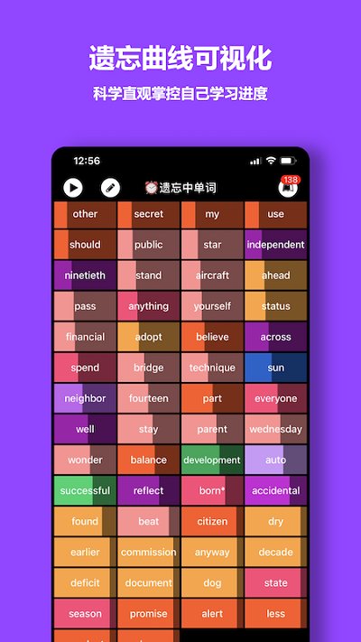 单词块app官方版 v3.5.3 安卓版 1