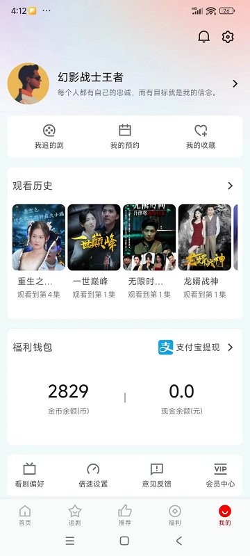 洋葱剧场免费观看 v1.2.3 安卓完整版 1