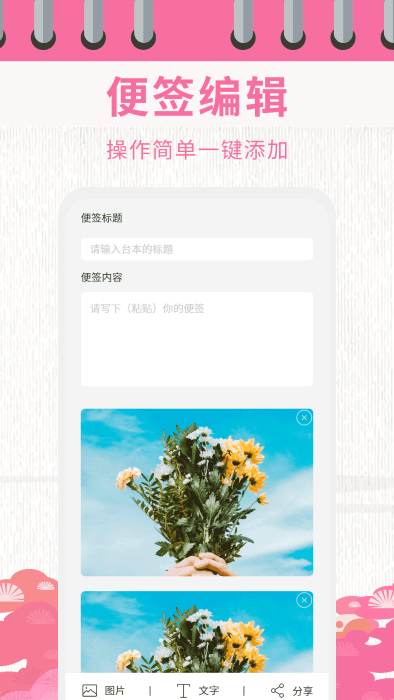 超级日历相机app v1.4.0 安卓版 2