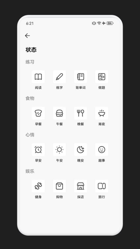 海猫小说 v1.3 安卓版 1