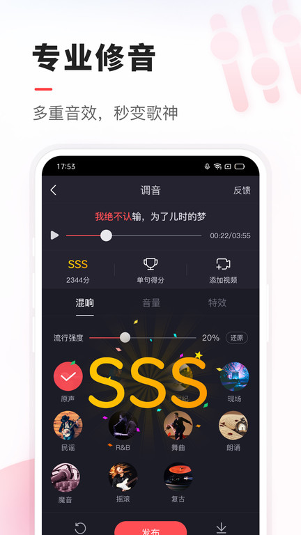 vv音乐旧版本 v8.77.0.15 安卓版 1