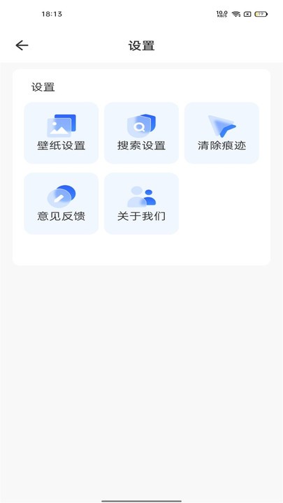 快客浏览器官方版 v1.0.7 安卓版 2