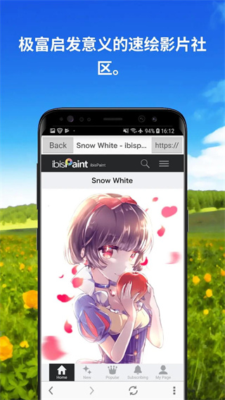 ibispaintX手机版 v13.1.9 最新安卓中文版 4